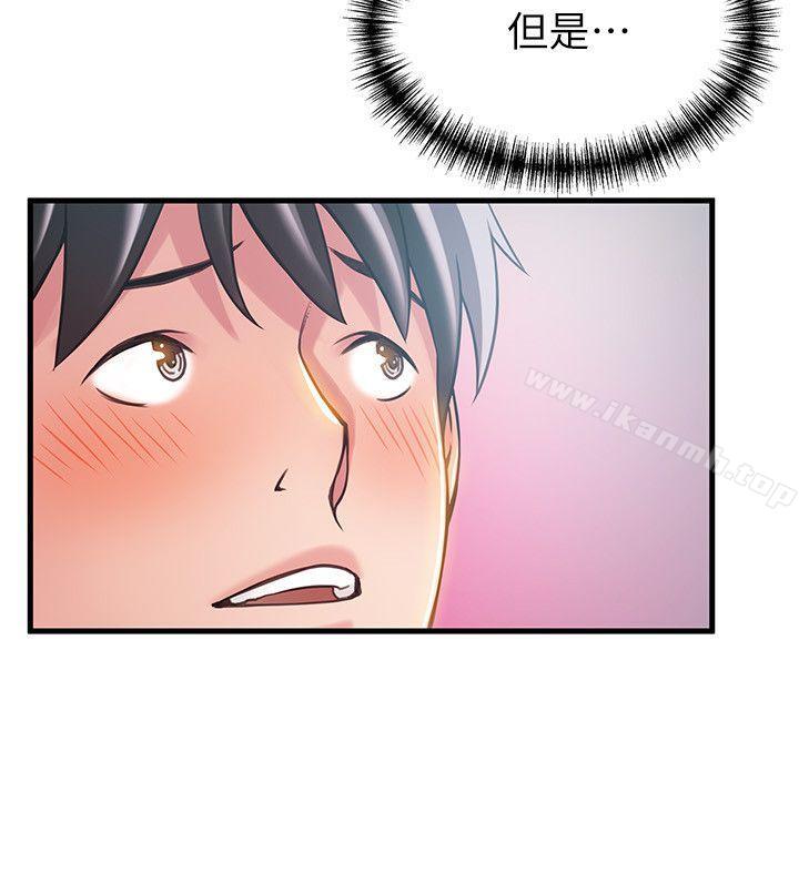 《弱點》漫画 第27話-牽涉到劉世琳的官司