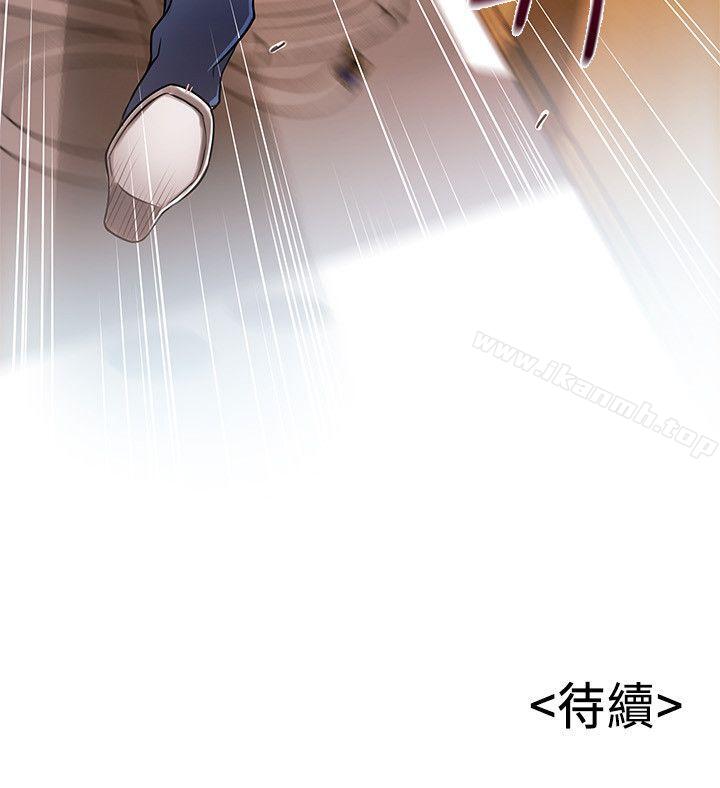 《弱點》漫画 第28話-律師，滋味如何?