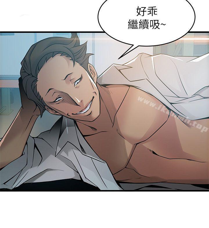 《弱點》漫画 第28話-律師，滋味如何?