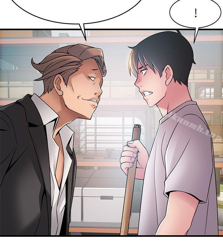 《弱點》漫画 第29話-廢物敢發火就死定了