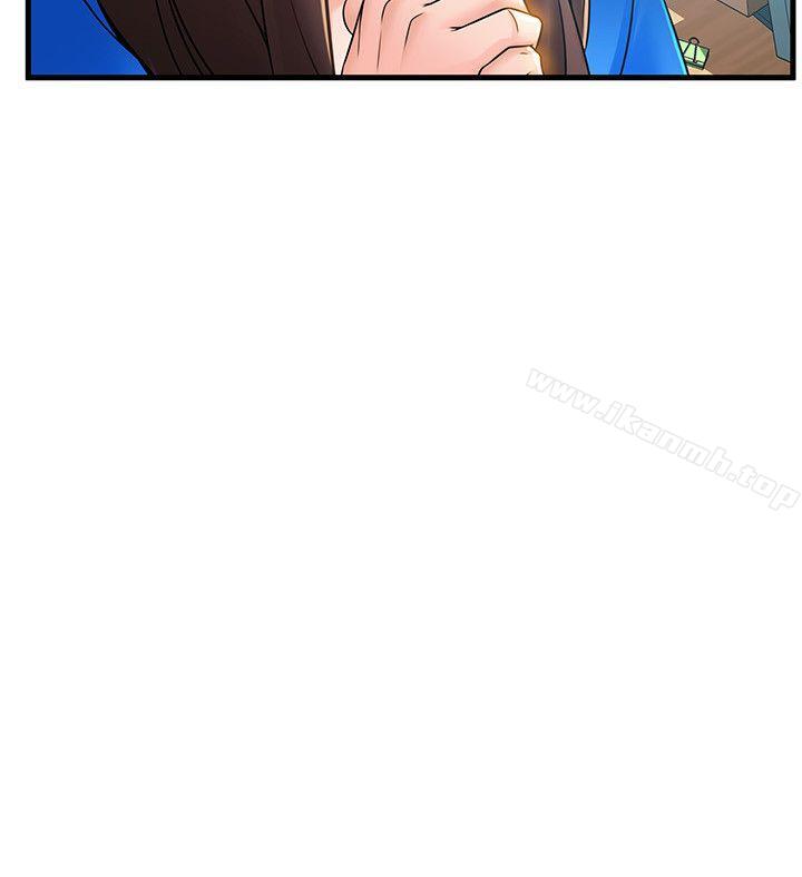 《弱點》漫画 第30話-薇茱應付無賴的方法