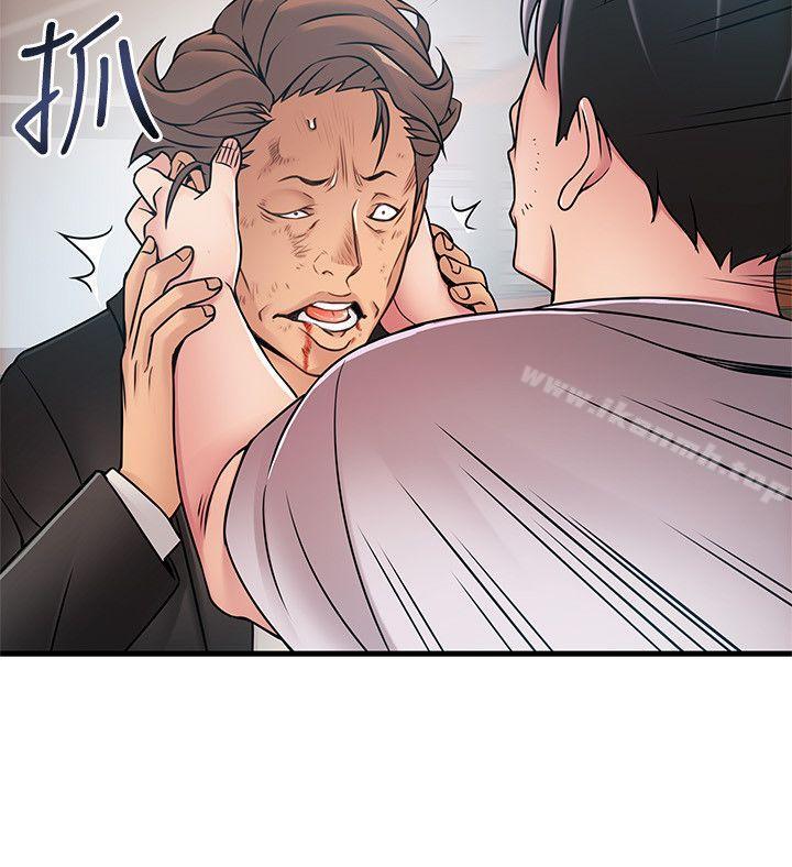 《弱點》漫画 第30話-薇茱應付無賴的方法