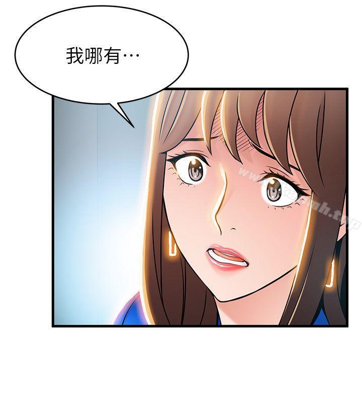 《弱點》漫画 第31話-老地方，電梯