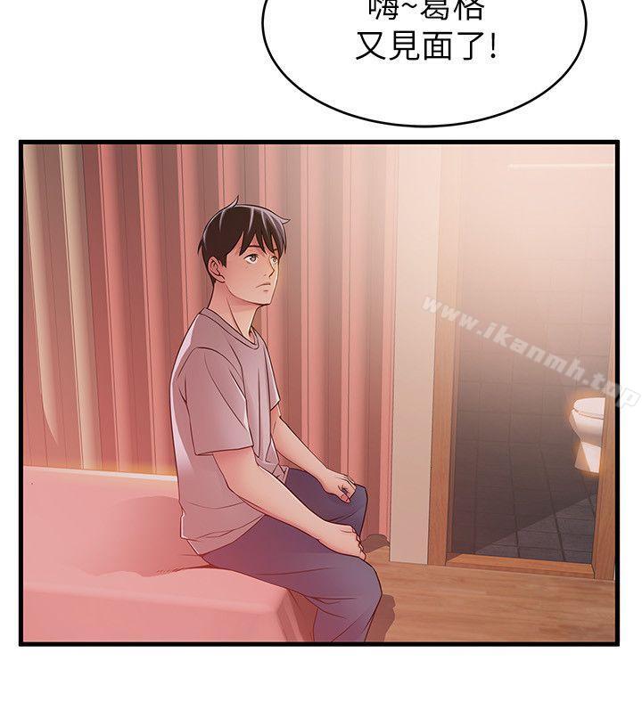 《弱點》漫画 第31話-老地方，電梯