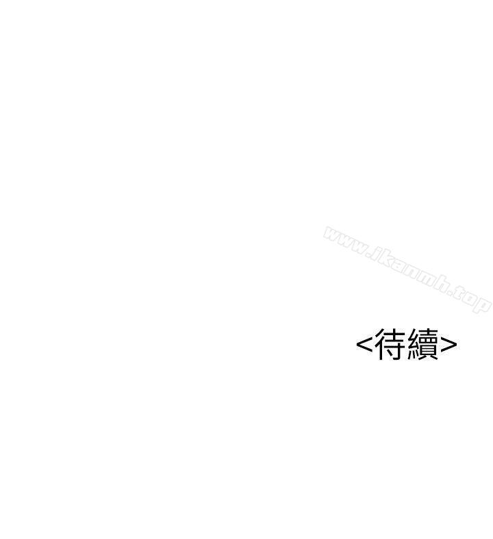 《弱點》漫画 第31話-老地方，電梯
