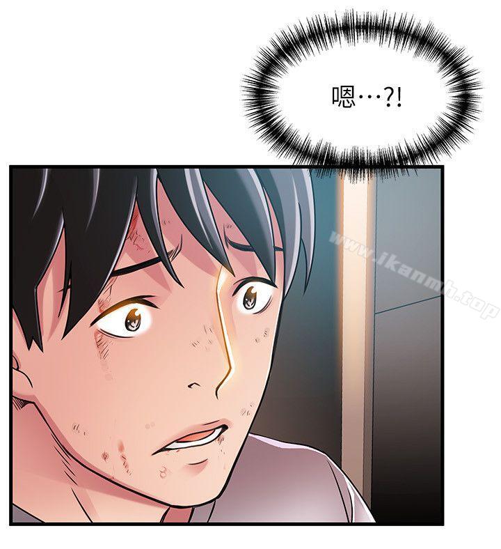 《弱點》漫画 第31話-老地方，電梯