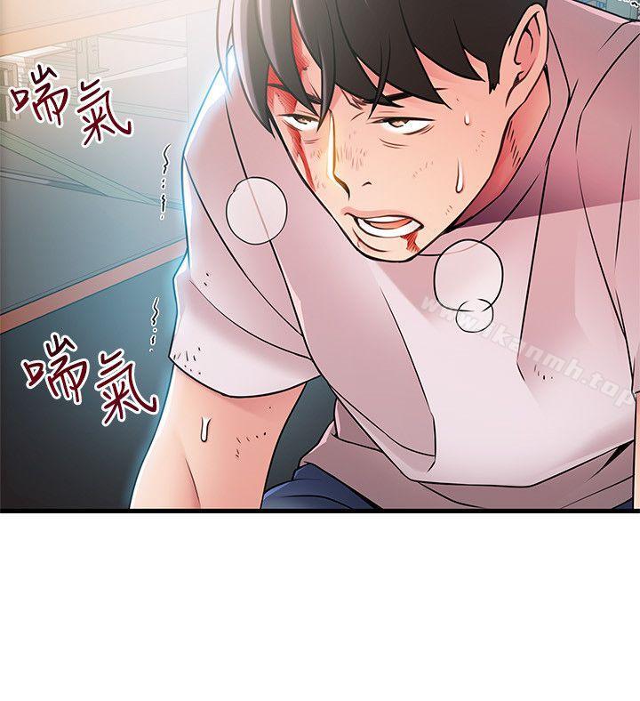 《弱點》漫画 第31話-老地方，電梯