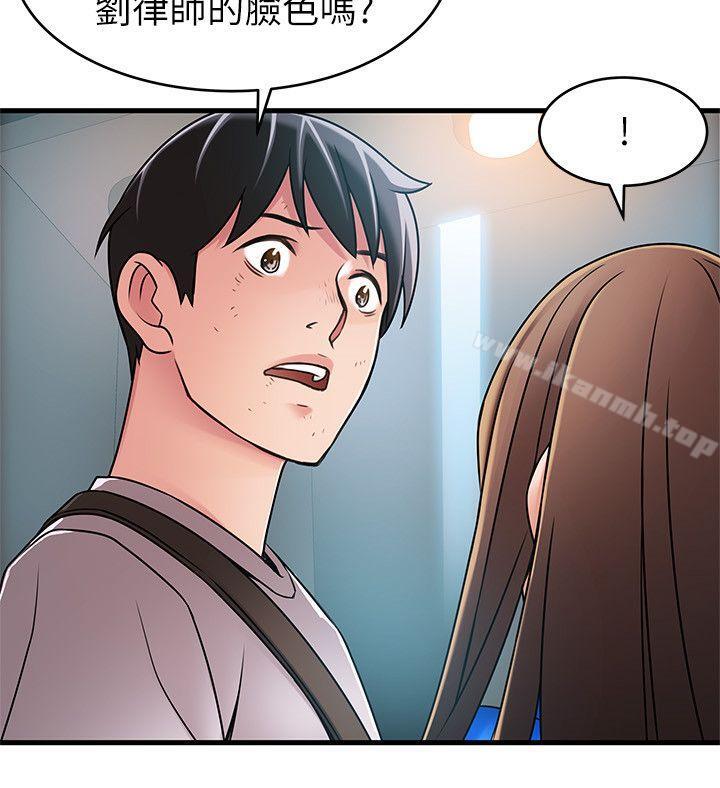 《弱點》漫画 第31話-老地方，電梯