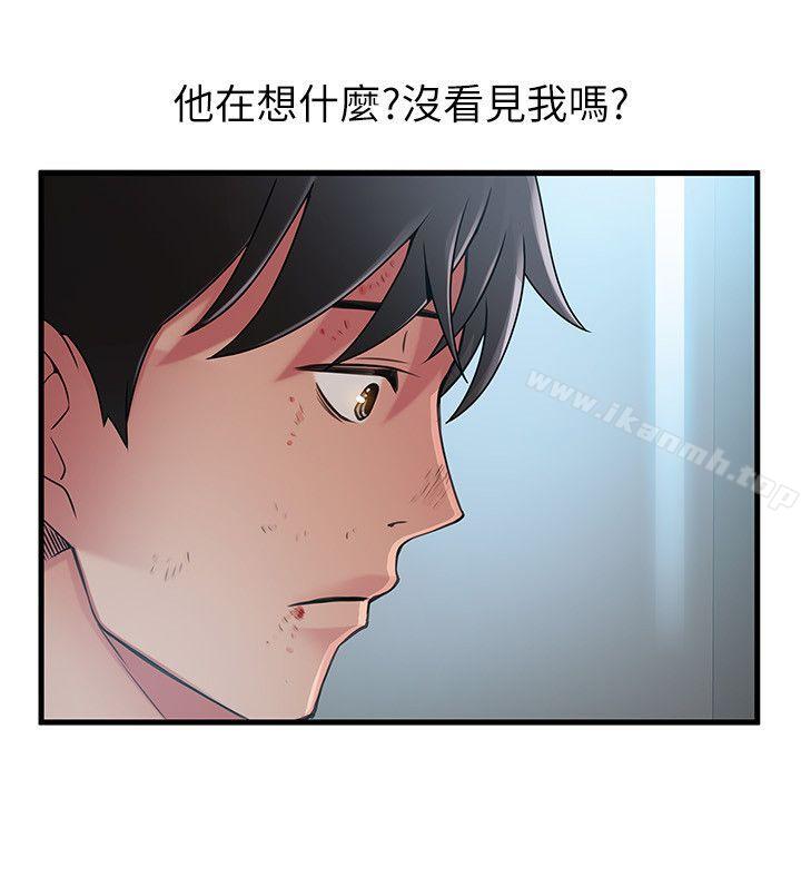 《弱點》漫画 第31話-老地方，電梯