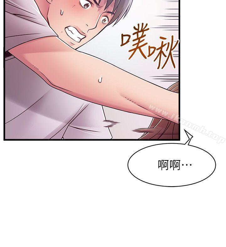 《弱點》漫画 第32話-劉世琳，妳少看不起人了
