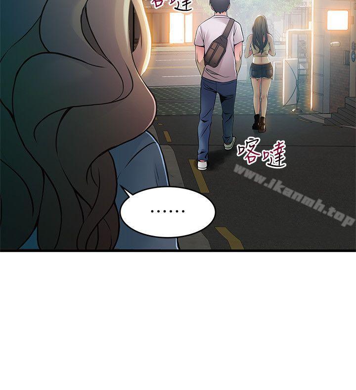 《弱點》漫画 第33話-讓尹尚修吃驚的場面