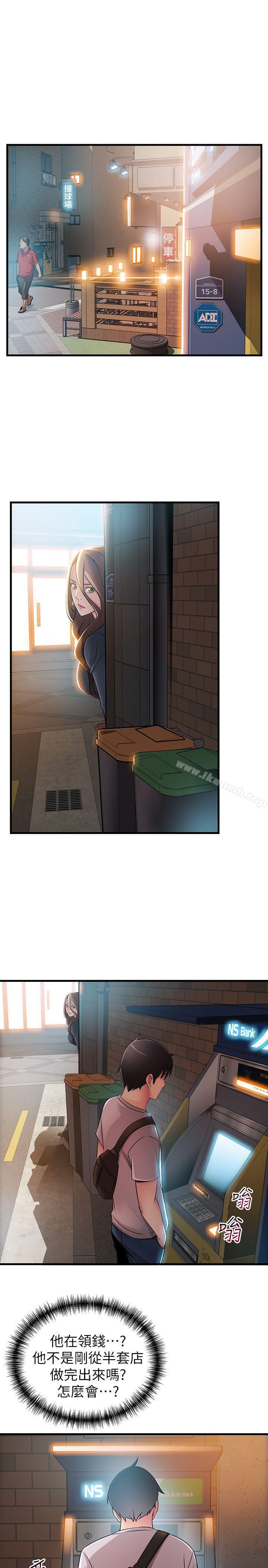 《弱點》漫画 第33話-讓尹尚修吃驚的場面