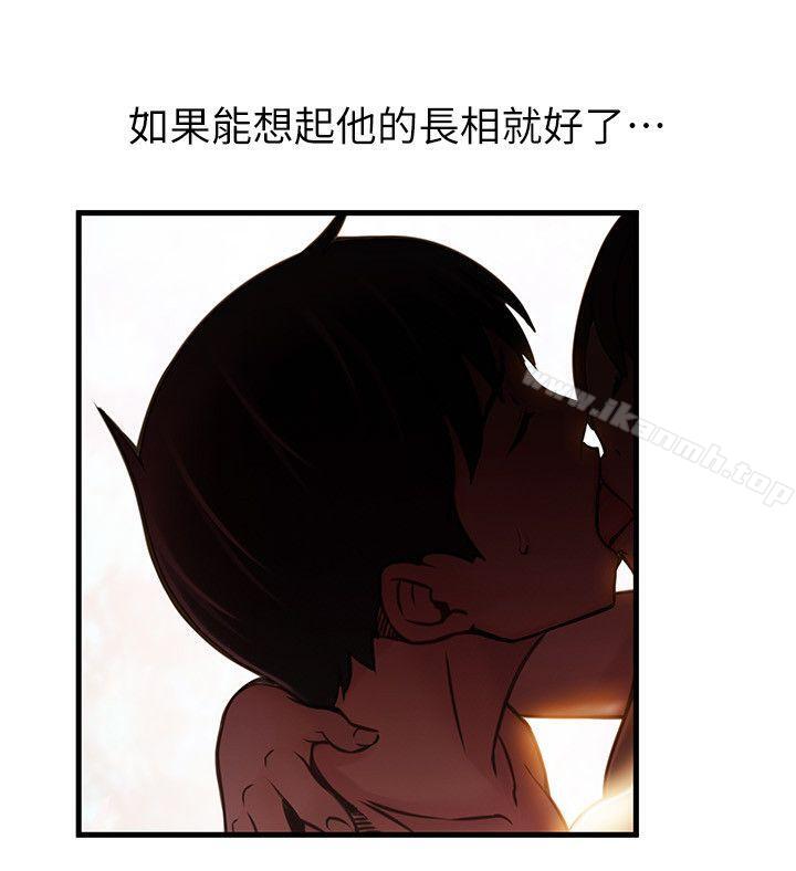 《弱點》漫画 第33話-讓尹尚修吃驚的場面