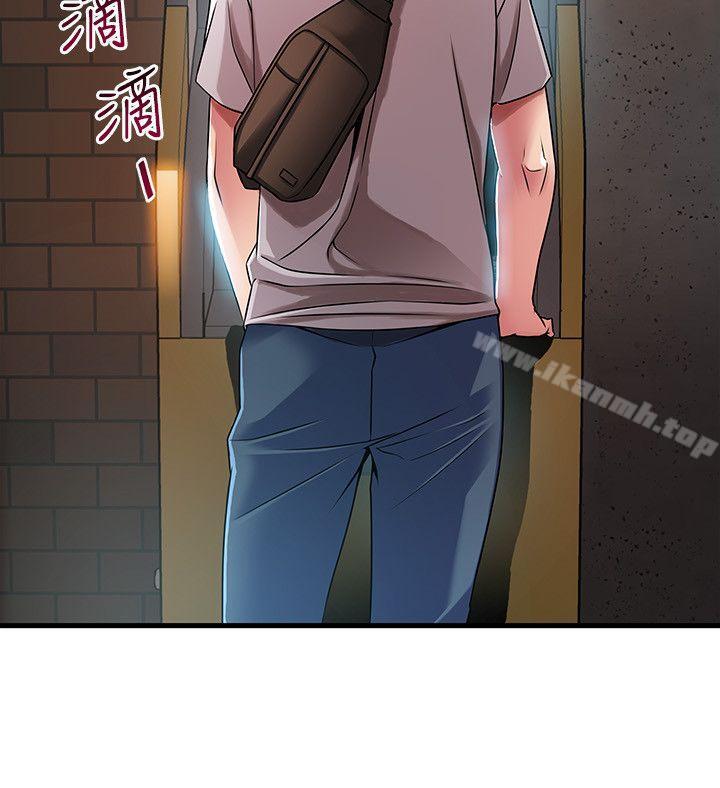 《弱點》漫画 第33話-讓尹尚修吃驚的場面