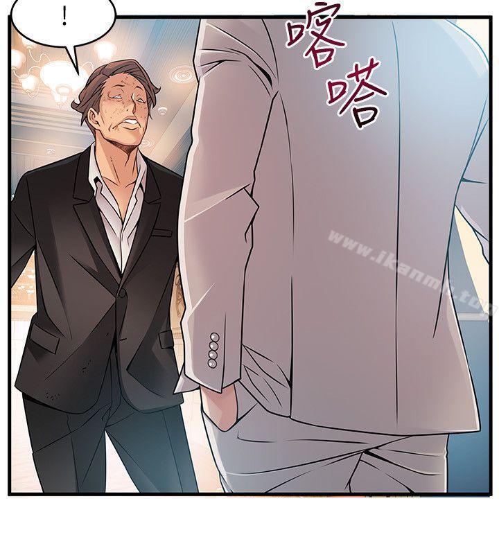 《弱點》漫画 第33話-讓尹尚修吃驚的場面