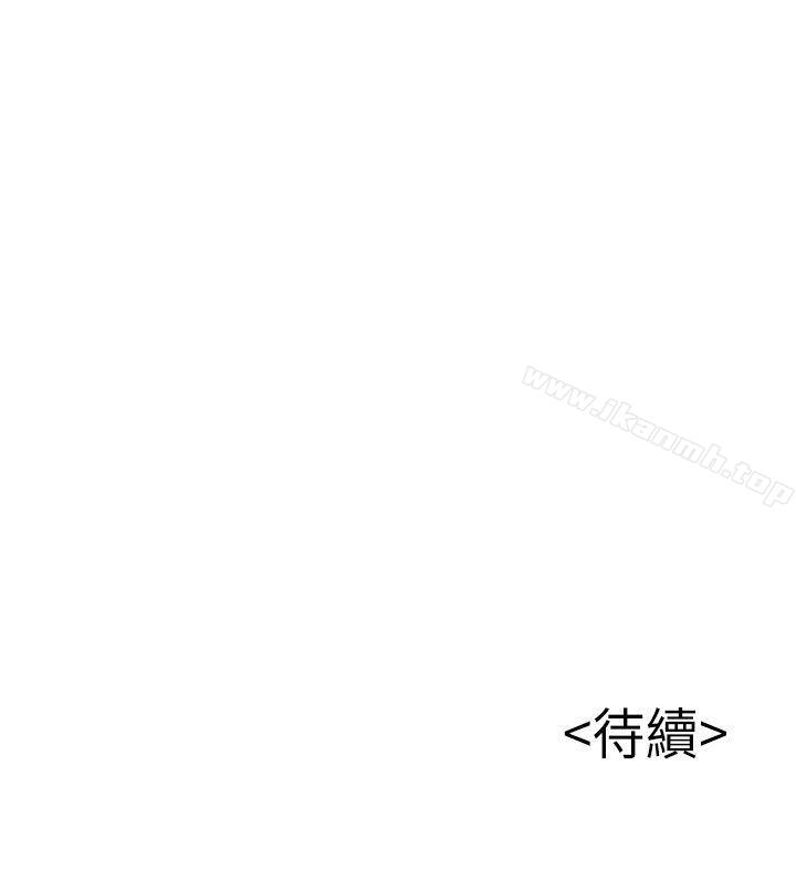 《弱點》漫画 第33話-讓尹尚修吃驚的場面