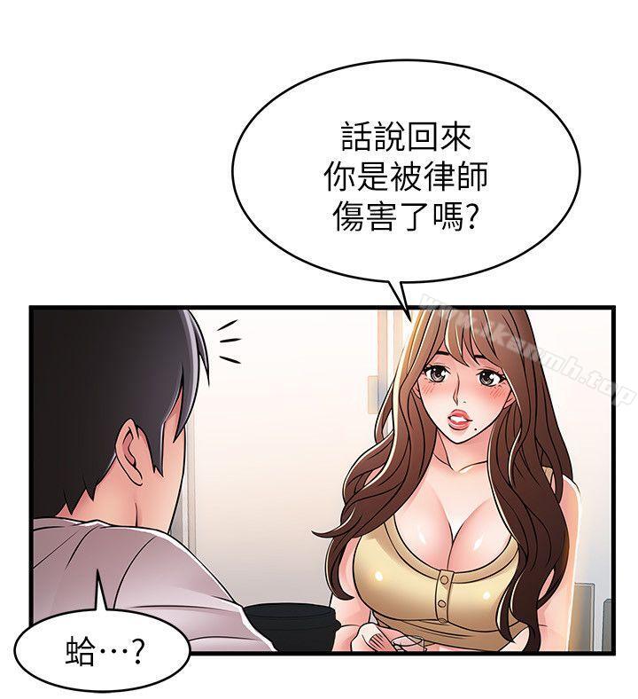 《弱點》漫画 第35話-葛格，你要溫柔一點喔