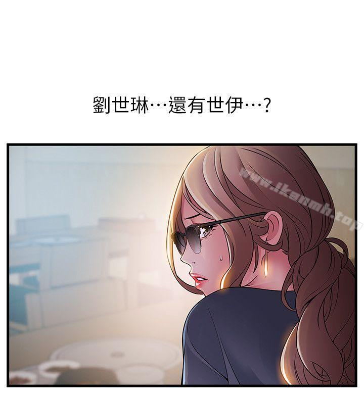 《弱點》漫画 第35話-葛格，你要溫柔一點喔