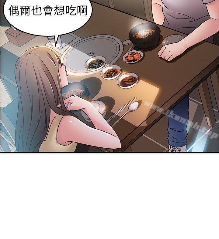 《弱點》漫画 第35話-葛格，你要溫柔一點喔