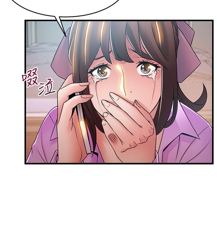 《弱點》漫画 第36話-渴望詩恩的變態律師