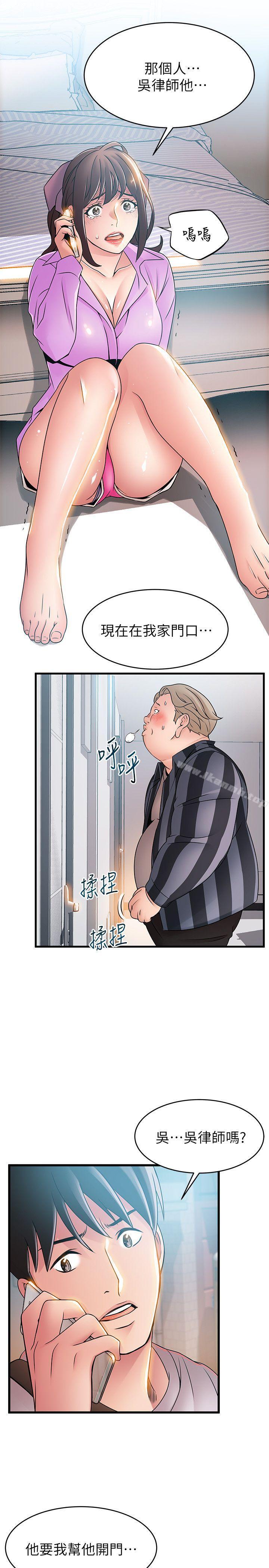 《弱點》漫画 第36話-渴望詩恩的變態律師