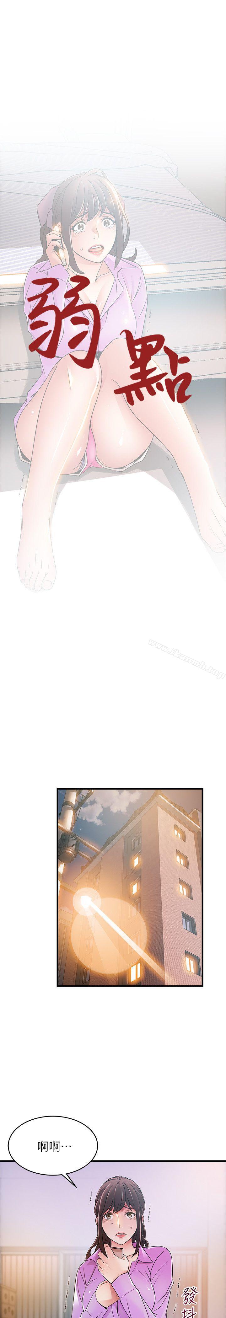 《弱點》漫画 第36話-渴望詩恩的變態律師