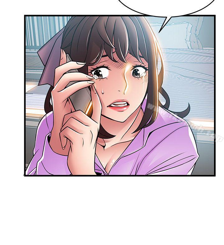 《弱點》漫画 第37話-為什麼不讓我上?
