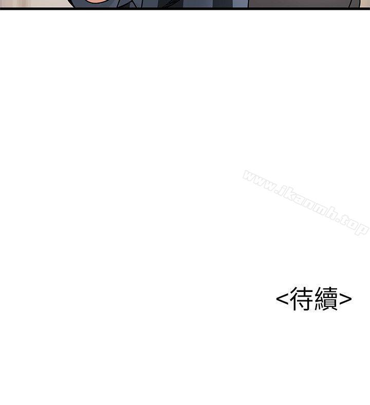 《弱點》漫画 第37話-為什麼不讓我上?
