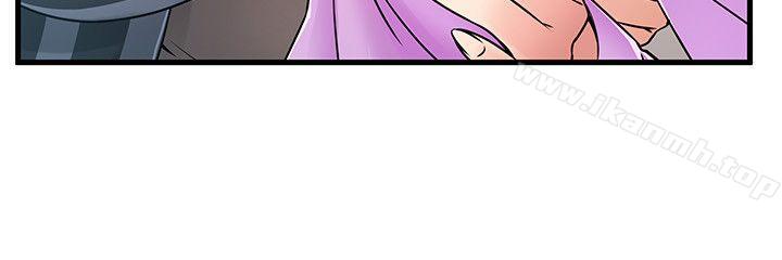 《弱點》漫画 第37話-為什麼不讓我上?