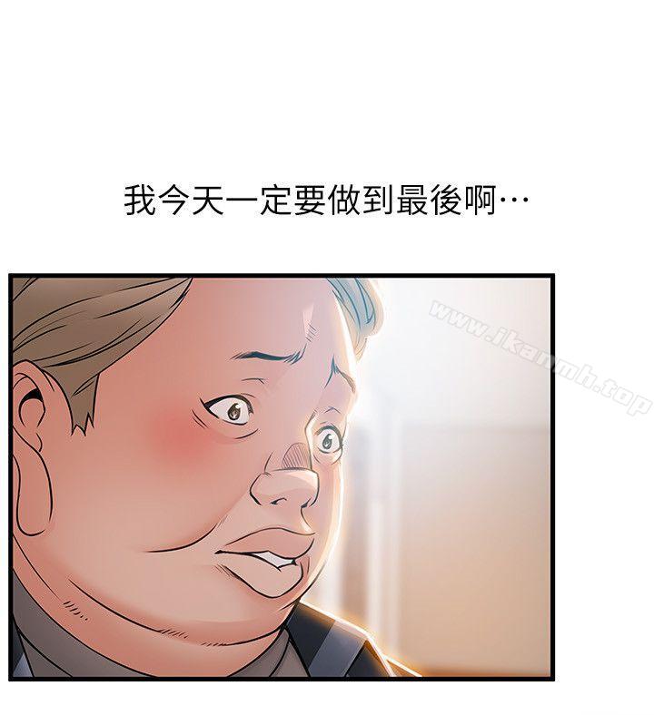 《弱點》漫画 第37話-為什麼不讓我上?