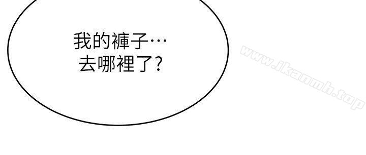《弱點》漫画 第38話-需要安慰的夜晚
