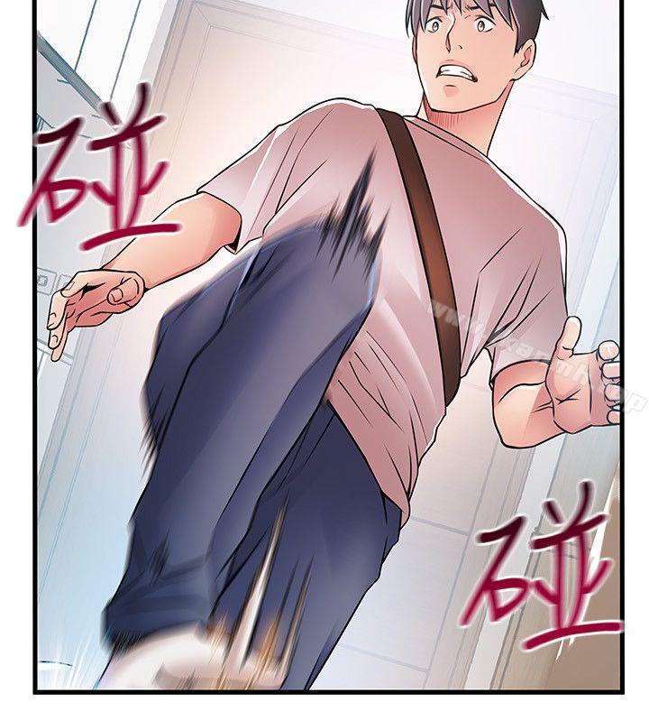 《弱點》漫画 第38話-需要安慰的夜晚