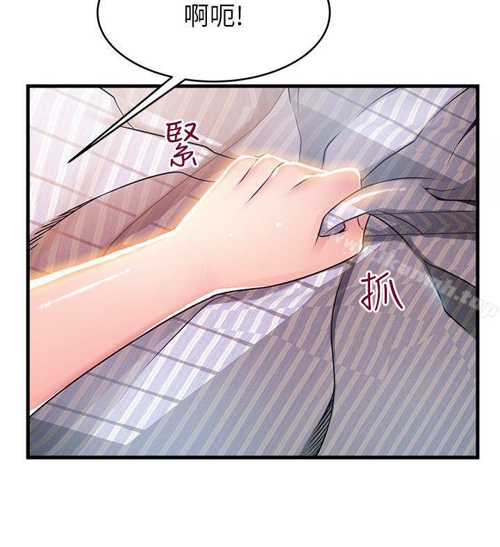 《弱點》漫画 第39話-叫你葛格