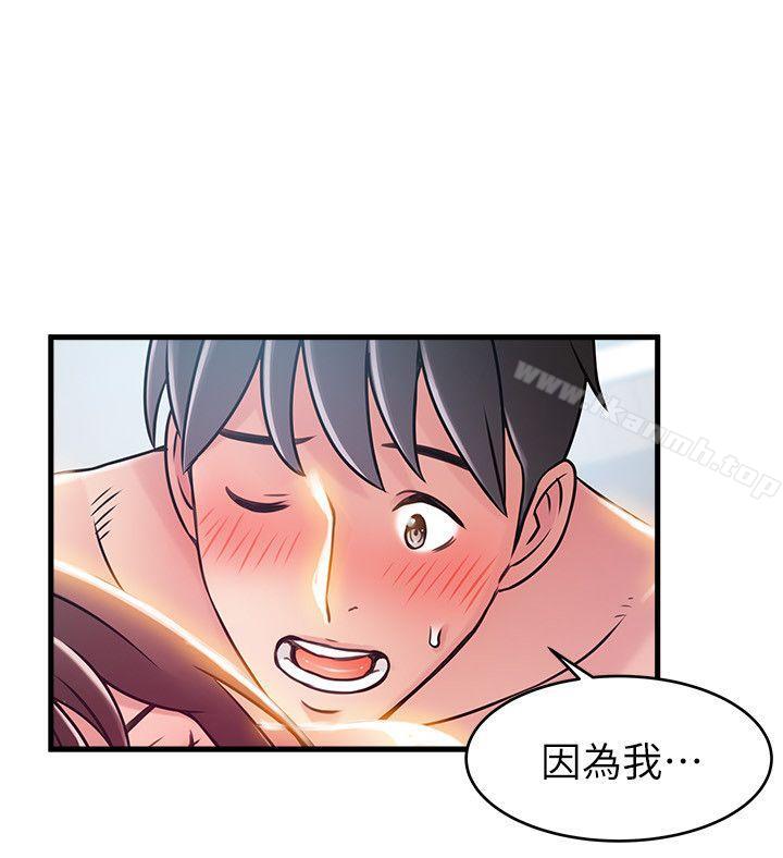 《弱點》漫画 第39話-叫你葛格