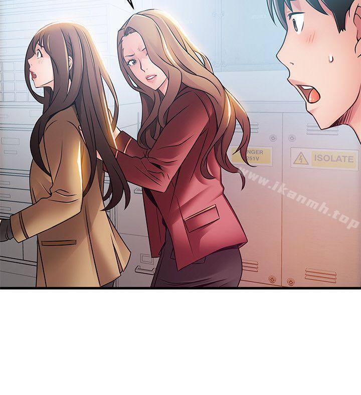 《弱點》漫画 第41話-交易成立?
