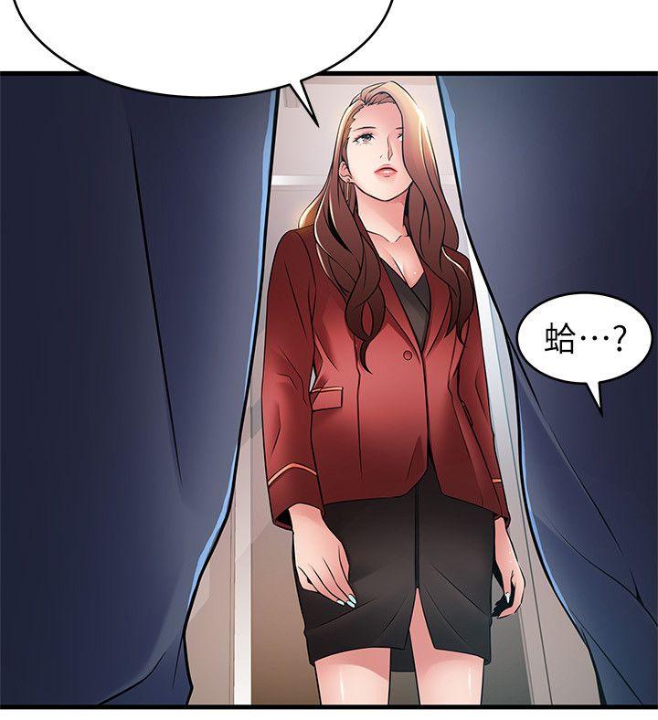 《弱點》漫画 第41話-交易成立?