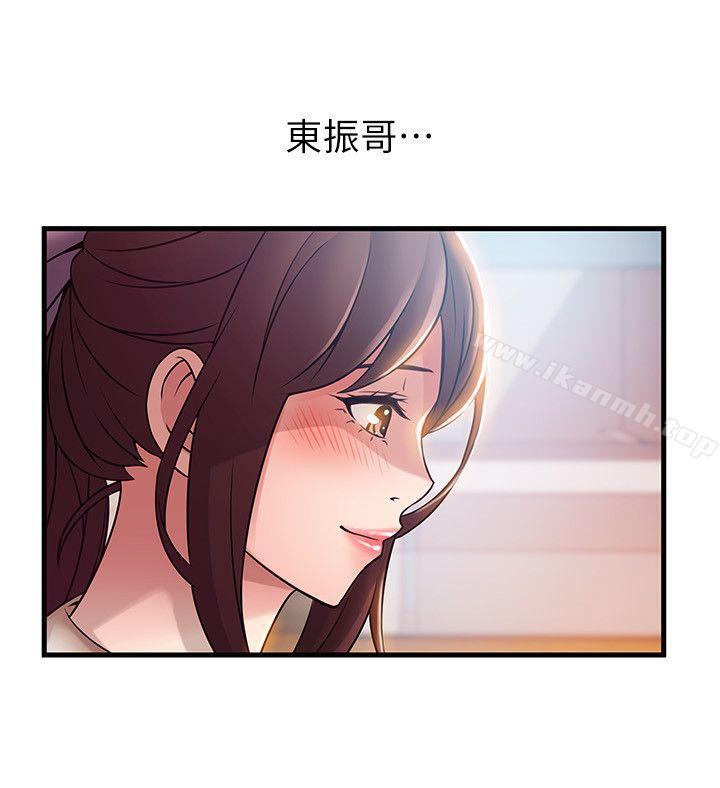 《弱點》漫画 第42話-ACE的實力