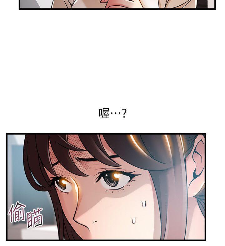 《弱點》漫画 第42話-ACE的實力