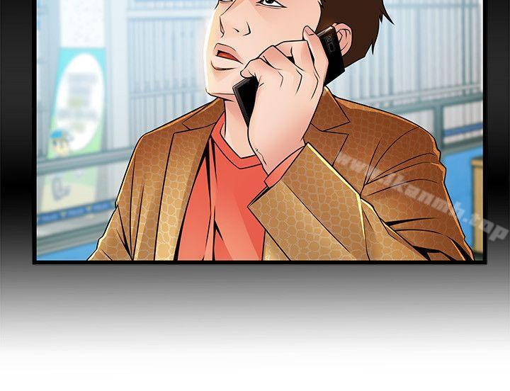 《弱點》漫画 第44話-尹尚修的魔掌