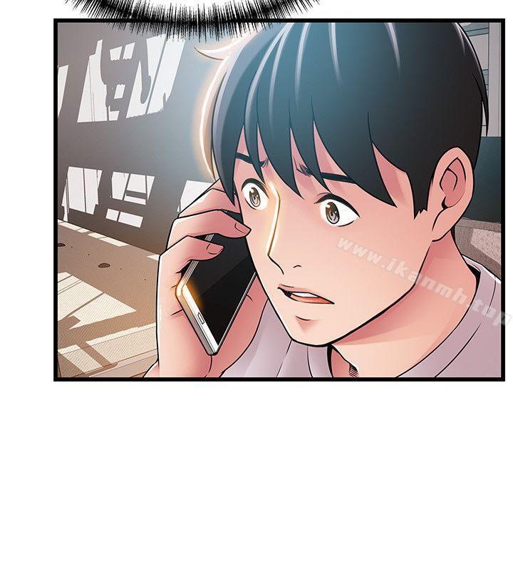 《弱點》漫画 第44話-尹尚修的魔掌