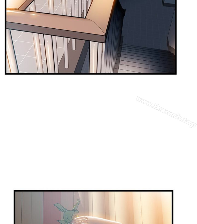 《弱點》漫画 第46话-世琳的真情告白