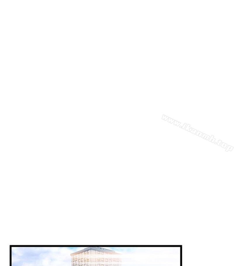 《弱點》漫画 第46话-世琳的真情告白