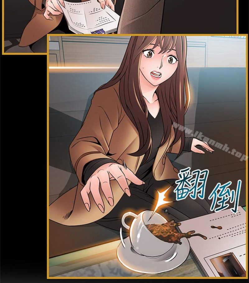 《弱點》漫画 第46话-世琳的真情告白