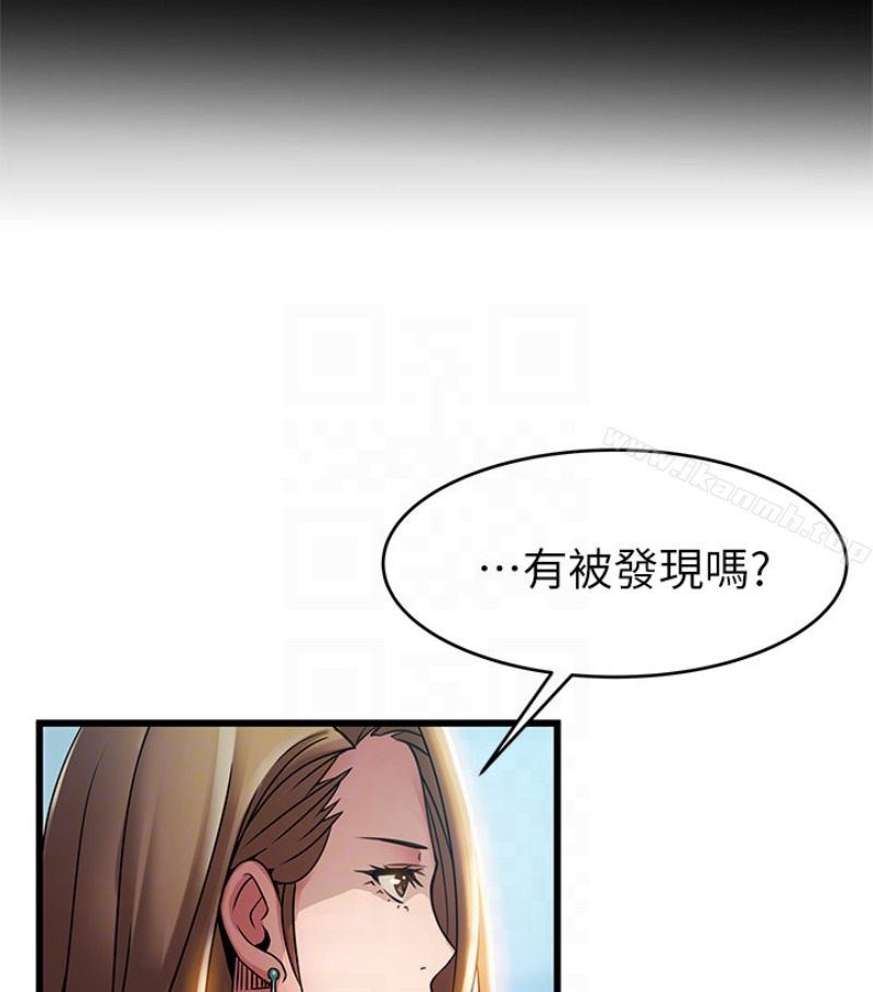 《弱點》漫画 第46话-世琳的真情告白