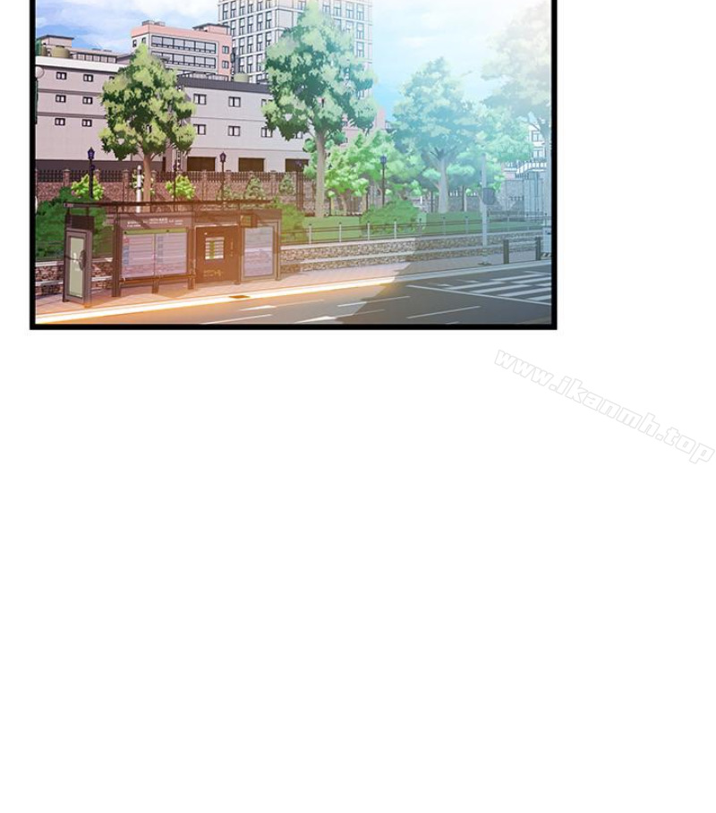 《弱點》漫画 第46话-世琳的真情告白