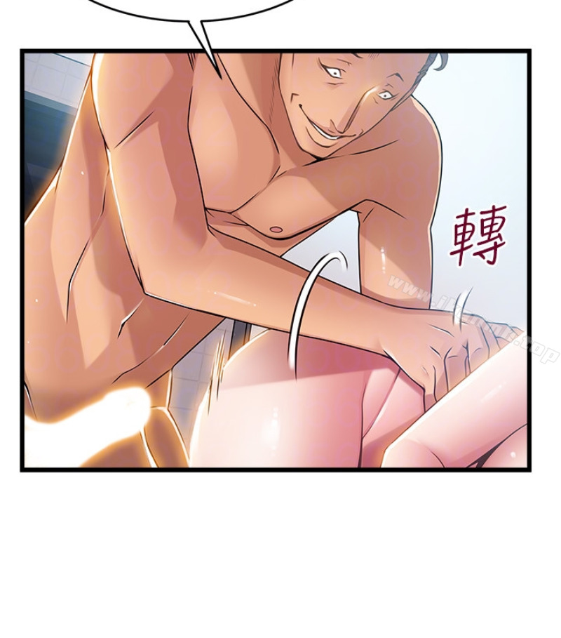 《弱點》漫画 第46话-世琳的真情告白