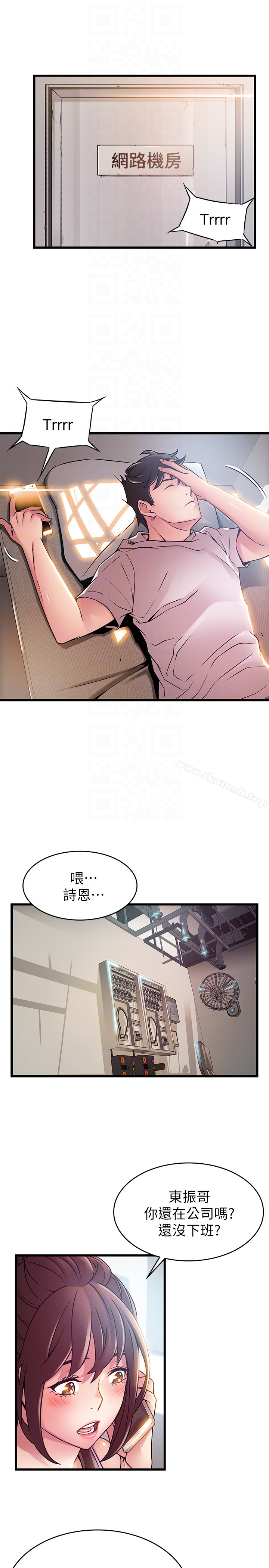 《弱點》漫画 第47话-誰來救救我…!