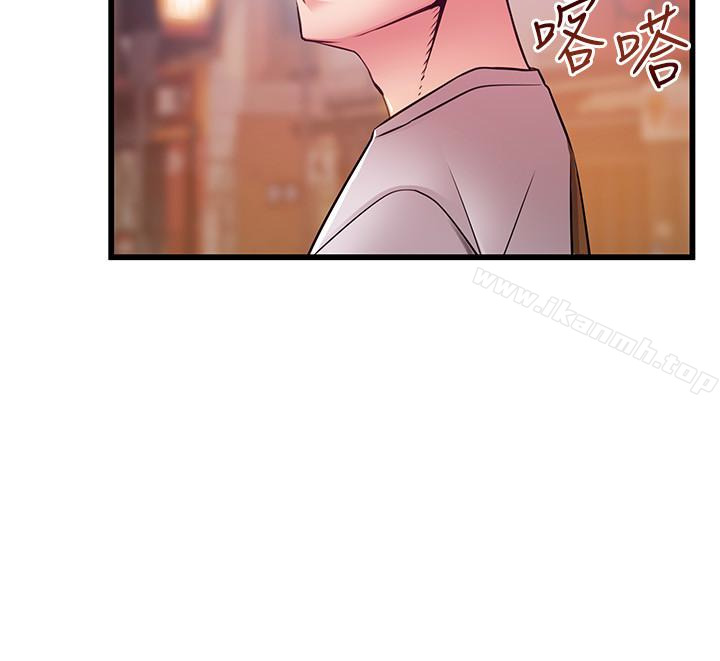 《弱點》漫画 第47话-誰來救救我…!