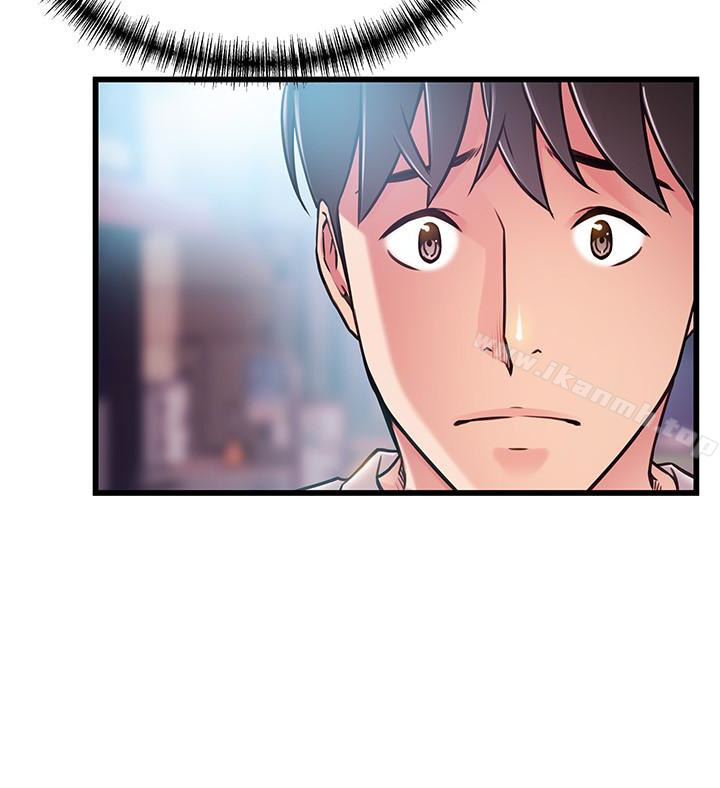 《弱點》漫画 第47话-誰來救救我…!