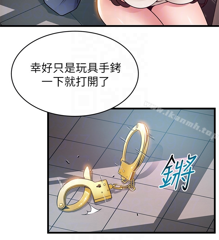 《弱點》漫画 第48话-我來保護劉律師